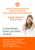 За жизнь!