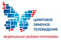 Цифровое телевидение в каждую семью