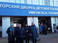 Мероприятие в Губернаторском дворце имени Ю.А.Гагарина