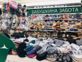 Всероссийская акция «Бабушкина забота»