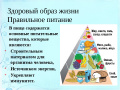 ФБУЗ «Центр гигиены и эпидемиологии в Брянской области» информирует