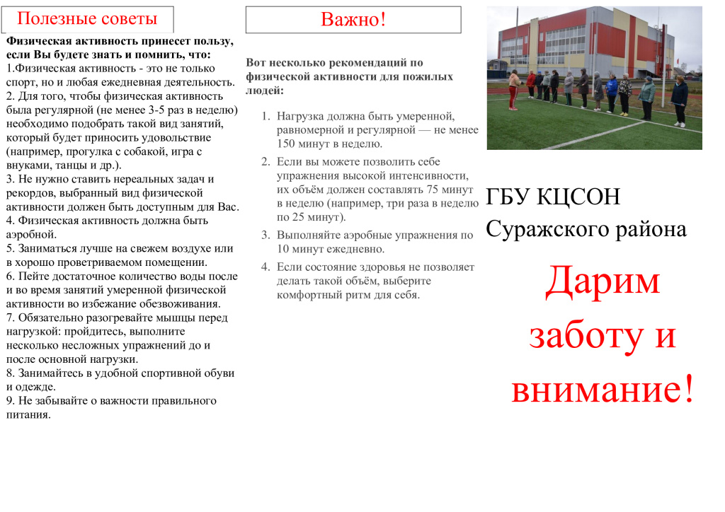 буклет2.jpg
