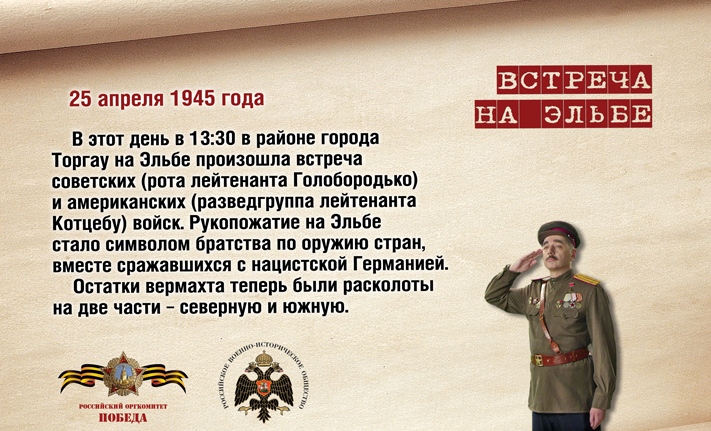 9 апреля картинки