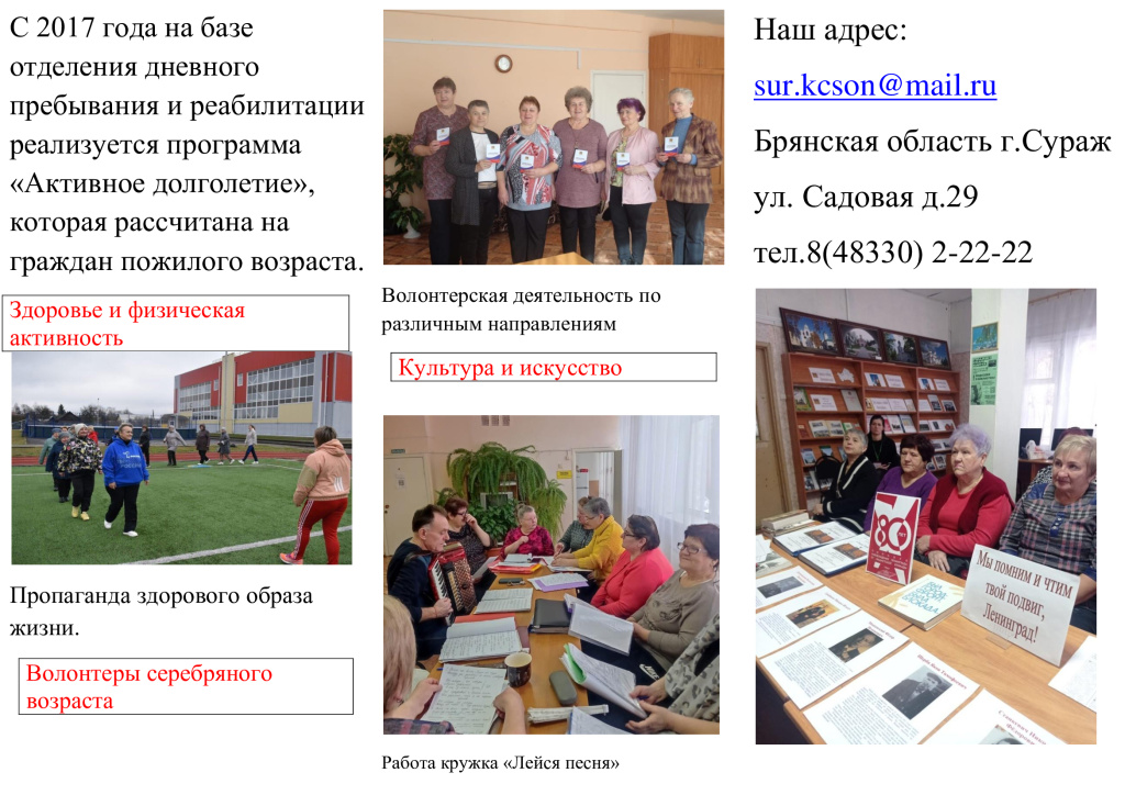 буклет1.jpg